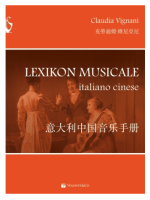 Volonte Lexikon Musicale Italano Cinese